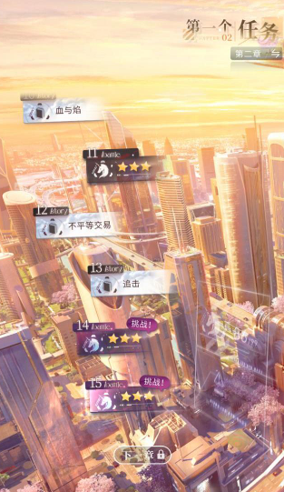 恋与深空全线轨道25怎么过