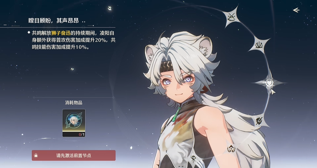 鸣潮体力用来刷什么好