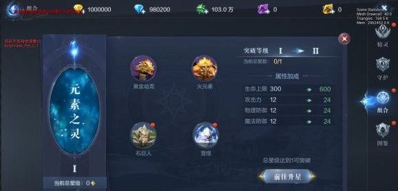 全民奇迹神鹰火种怎么获得