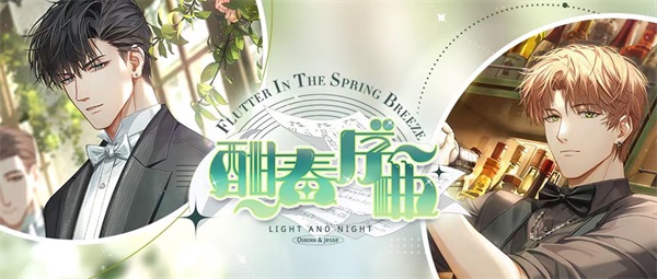 光与夜之恋哪些常驻卡好用