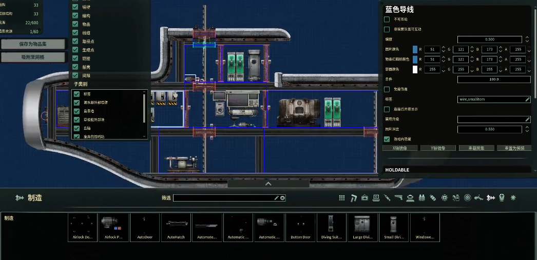 潜渊症自定义潜艇要注意什么