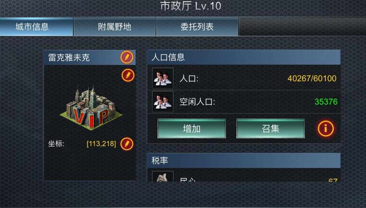 二战风云文书有什么用