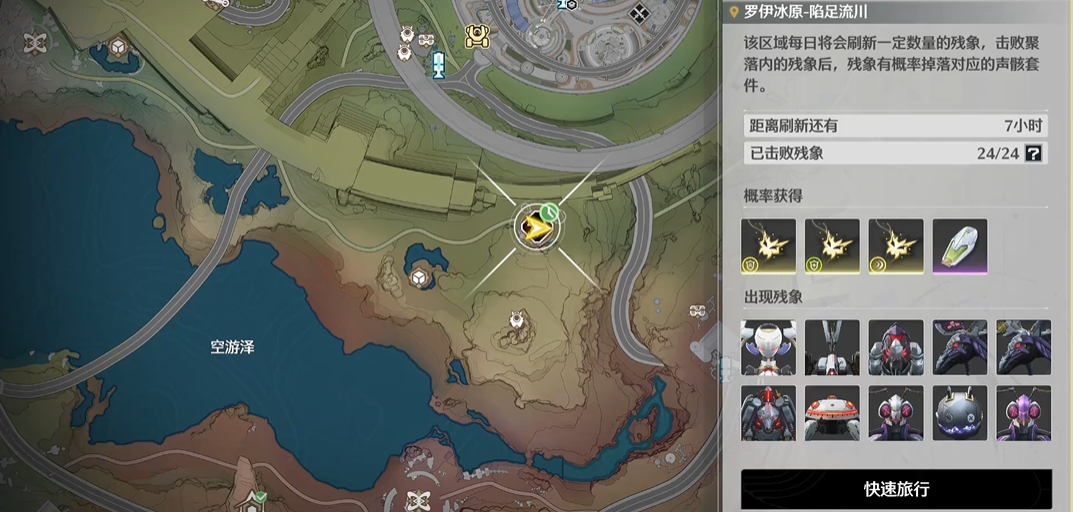 鸣潮相里要建议培养吗