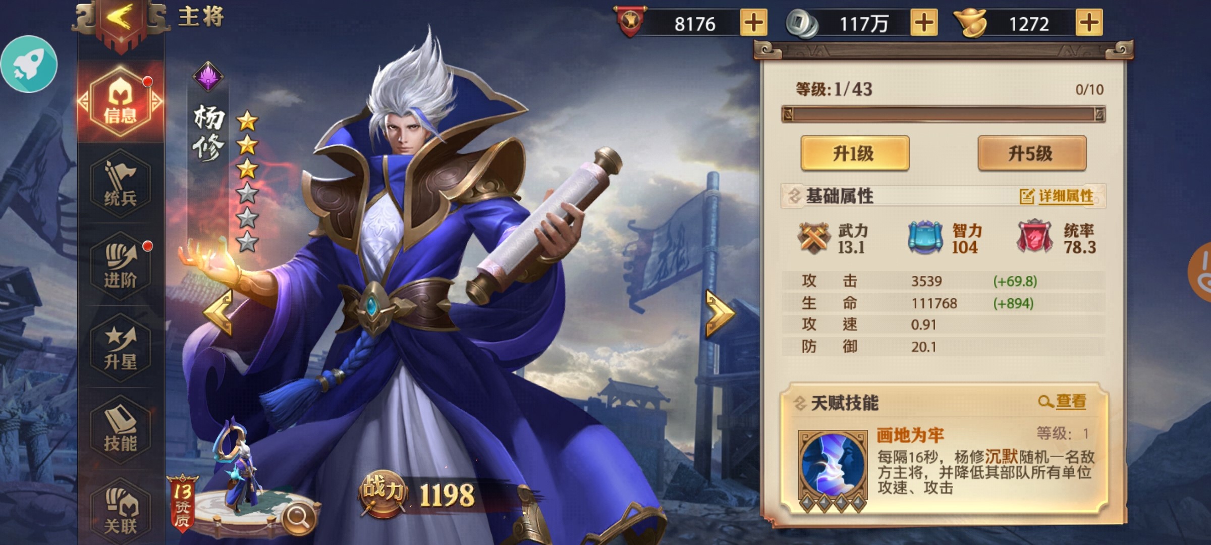 少年三国志燃魂精华哪里买