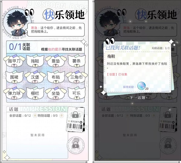 光与夜之恋哪些常驻卡好用