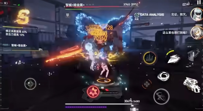 深空之眼怎么和角色约会