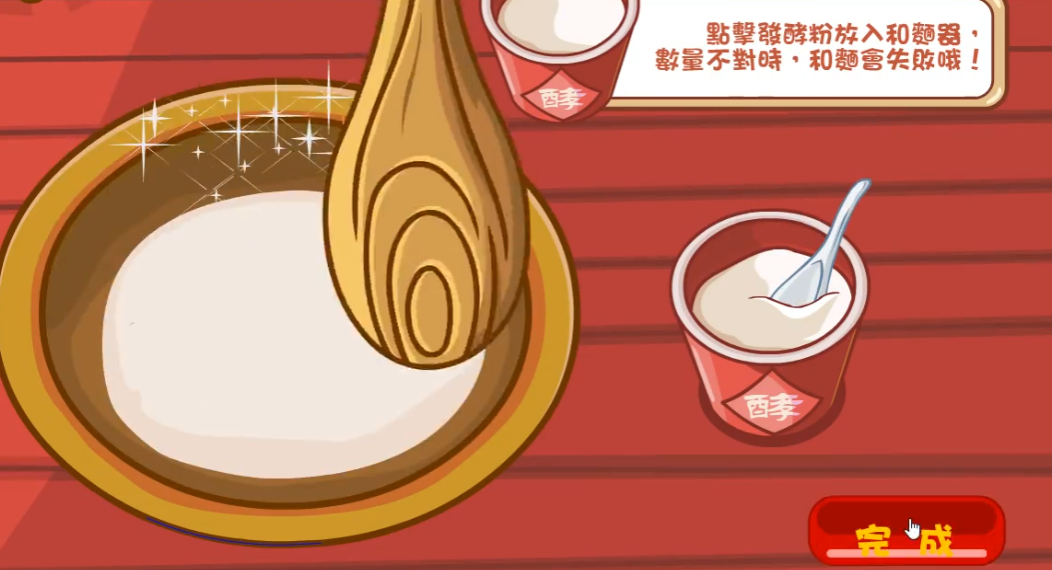 摩尔庄园勇士冒险魔法师怎么玩