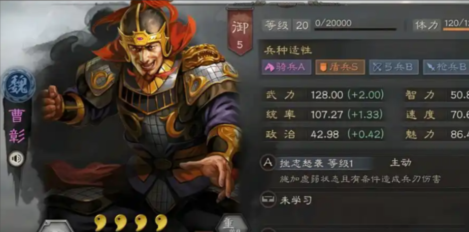 三国志战略版怎么拿四星武将
