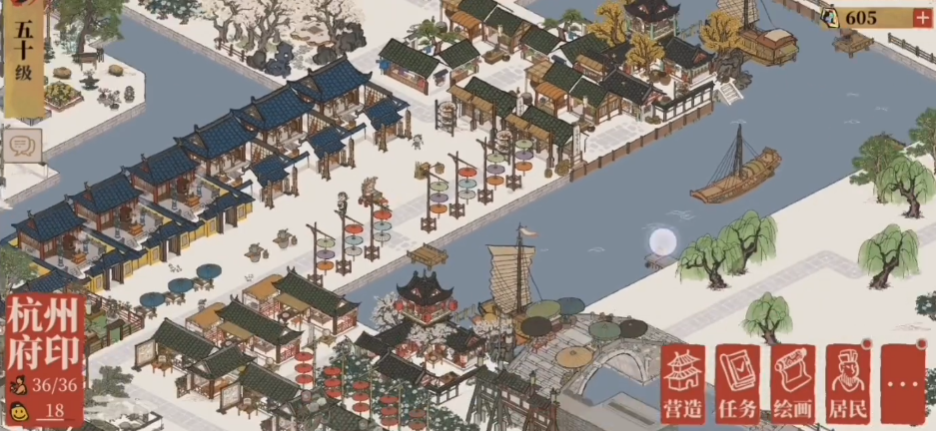 江南百景图成衣怎么做
