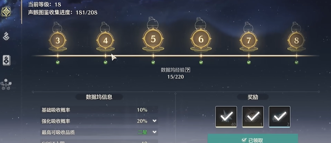 鸣潮相里要建议培养吗