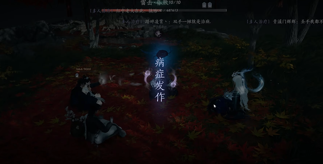 燕云十六声水下鳄鱼怎么打