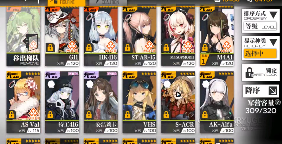 少女前线m4a1值得练吗