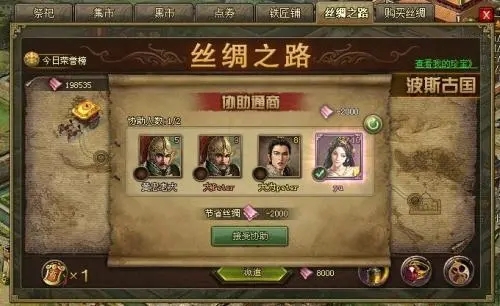攻城掠地建造要塞有什么用