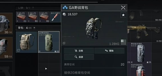 三角洲行动新手钥匙自选包选哪个