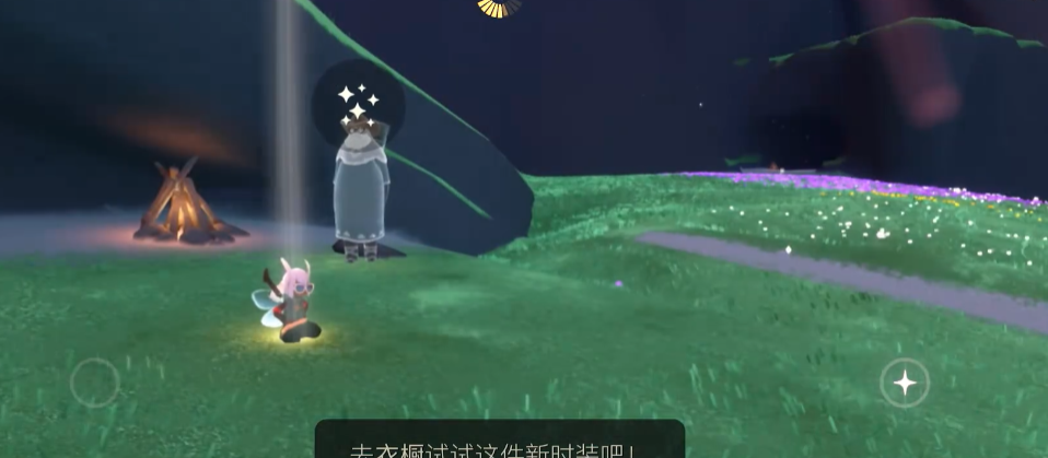 光遇棉袄斗篷如何获取