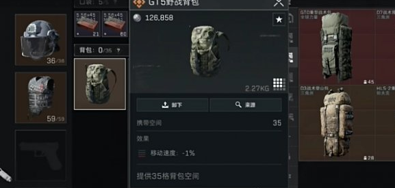三角洲行动新手钥匙自选包选哪个