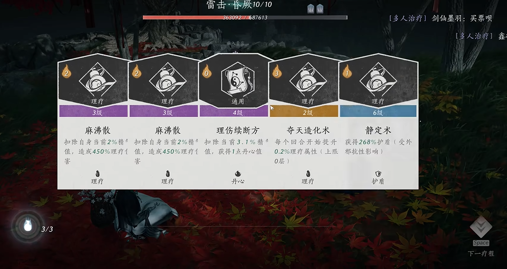 燕云十六声水下鳄鱼怎么打