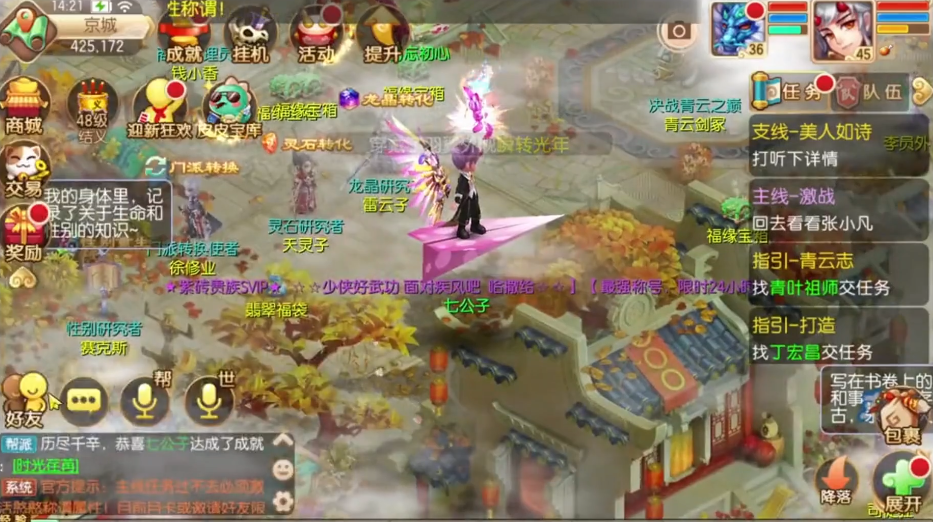 梦幻诛仙手游斗宠技能什么好
