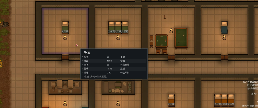 边缘世界心情是怎么加的
