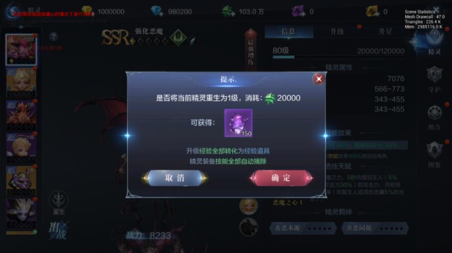 全民奇迹神鹰火种怎么获得