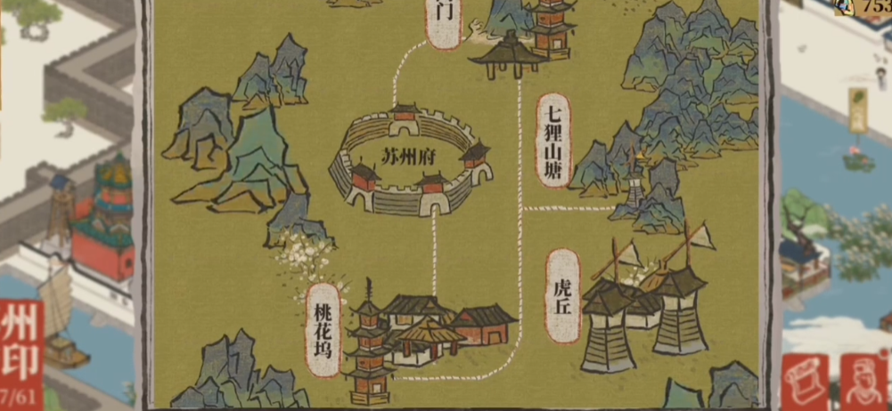 江南百景图餐馆怎么挣钱