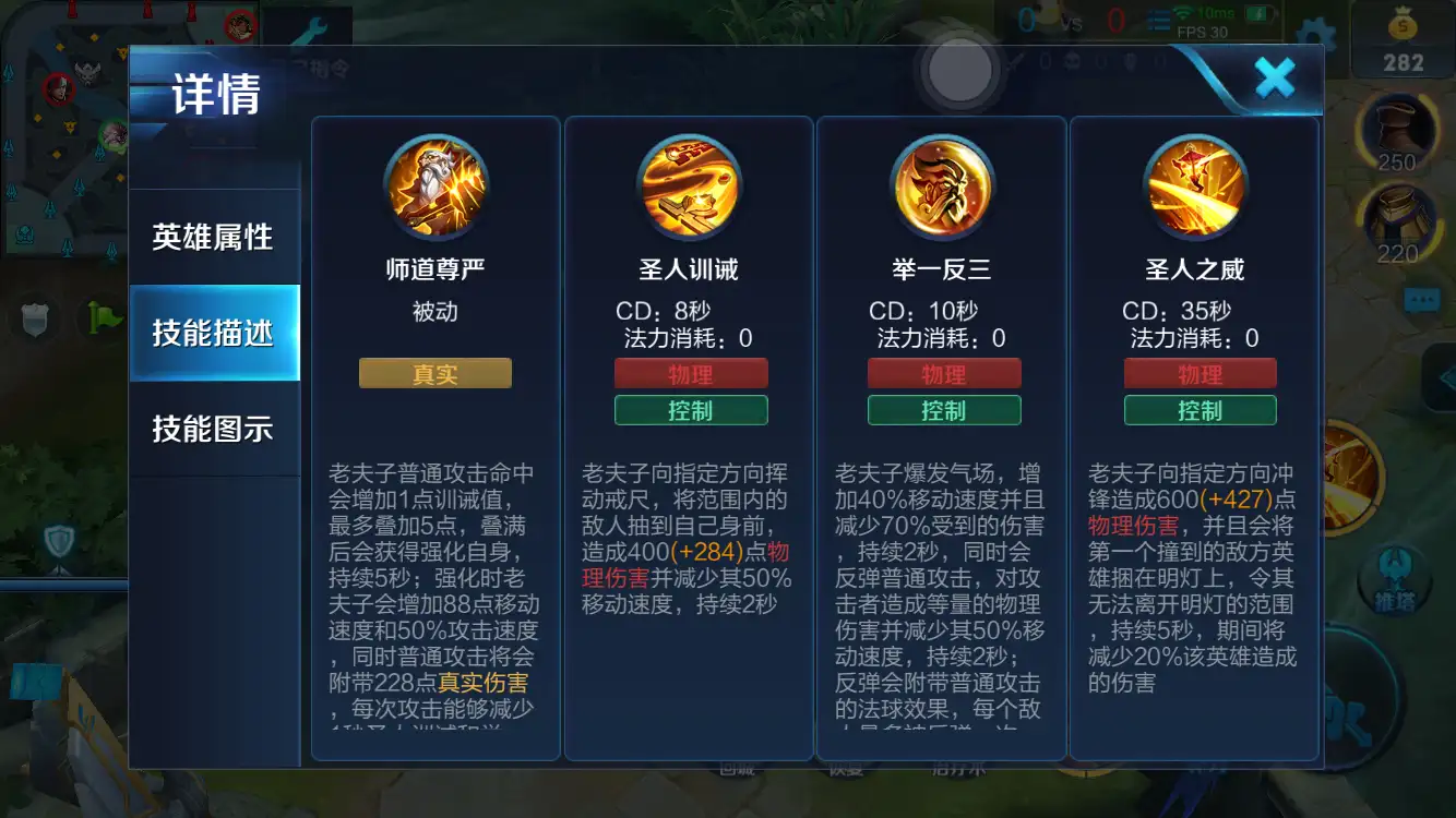 王者荣耀铠出装和铭文怎么出