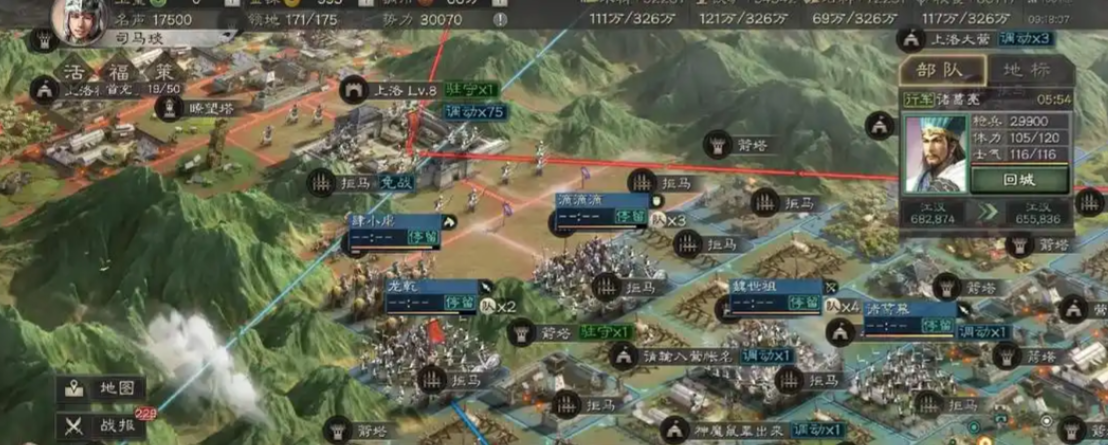 三国志战略版怎么铺路