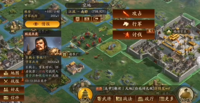 三国志战略版如何练将