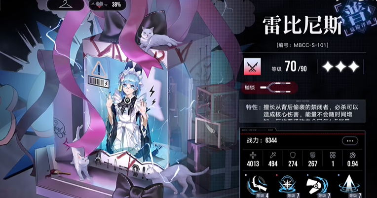 无期迷途盾怎么养