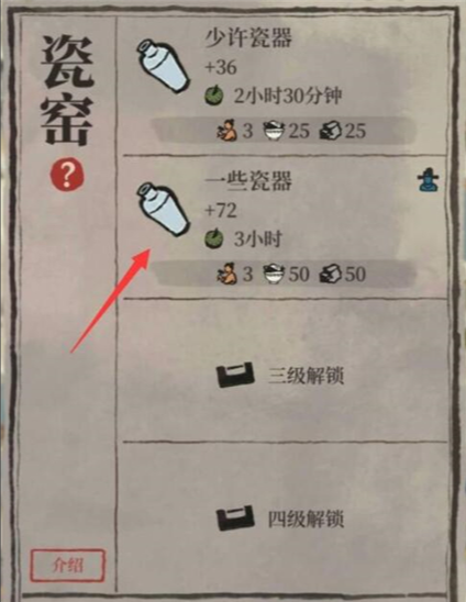 江南百景图宅邸怎么布置