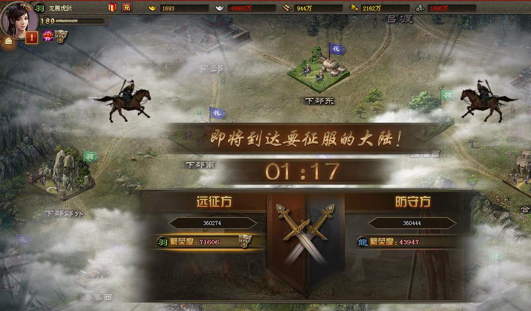 攻城掠地建造要塞有什么用