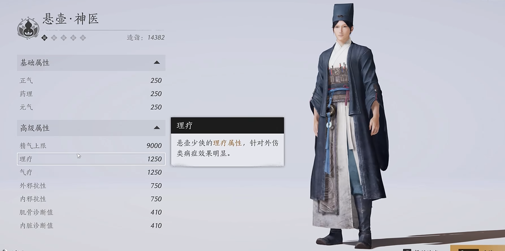 燕云十六声水下鳄鱼怎么打