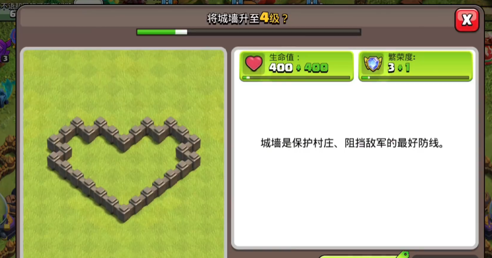 部落冲突防御放什么兵种 部落冲突防御放什么兵种