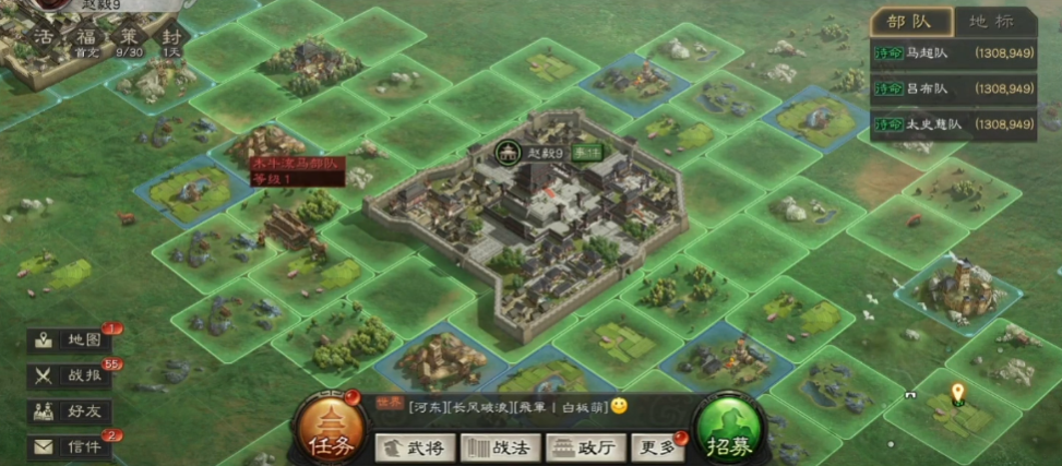 三国志战略版s9桃园怎么开荒 三国志战略版s9桃园怎么开荒