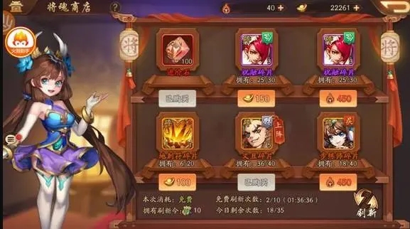 少年三国志零的拖延篇怎么过