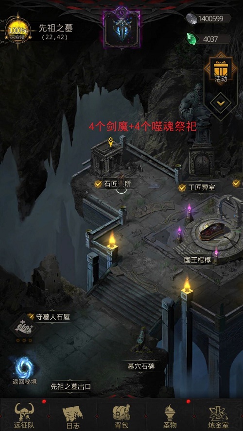 地下城堡3秘境7怎么打