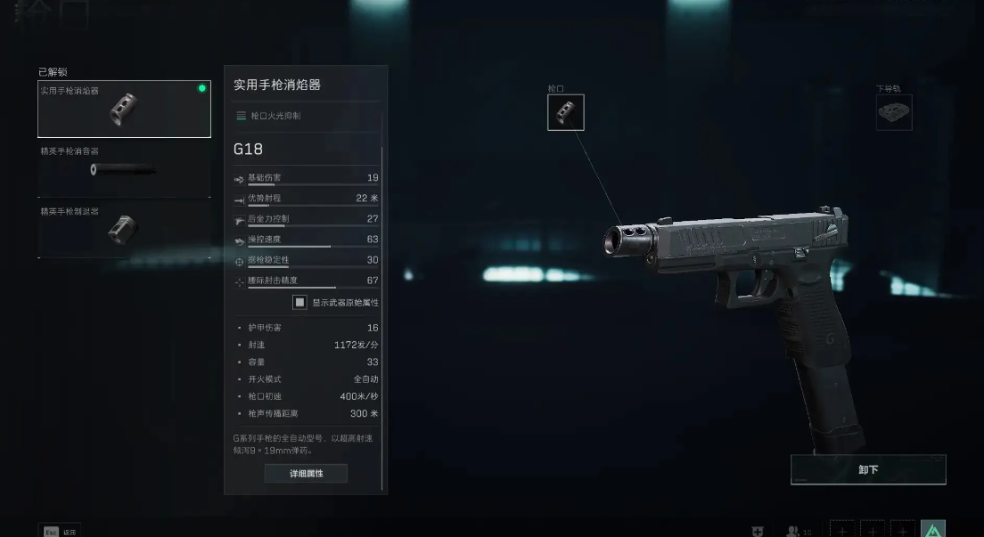三角洲行动薯条多吗 三角洲行动薯条多吗