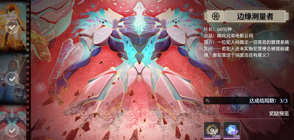 鸣潮3星武器琴在哪 鸣潮3星武器琴在哪