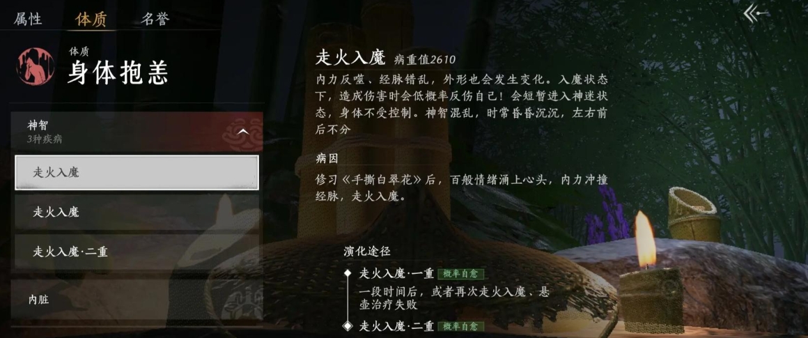 燕云十六声胭脂哪里找 燕云十六声胭脂哪里找