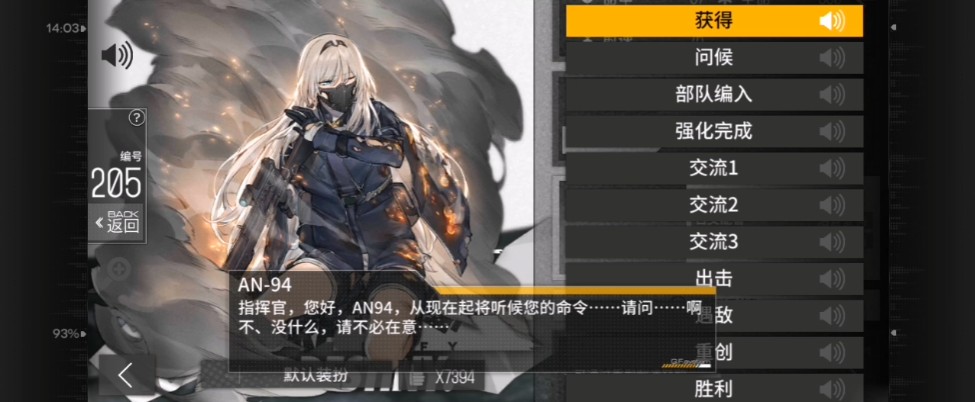 少女前线苏联枪有哪些 少女前线苏联枪有哪些