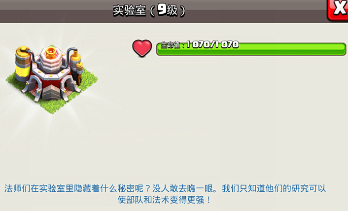 部落冲突怎样刷经验
