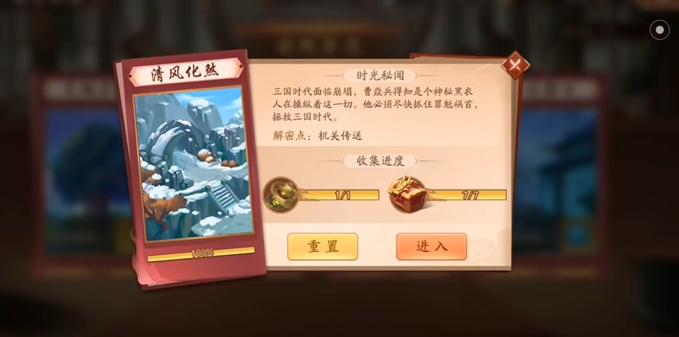 少年三国志2中群雄带什么金宠 少年三国志2中群雄带什么金宠