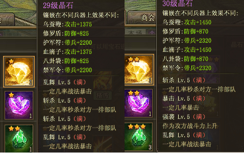 攻城掠地中大将军印怎么用