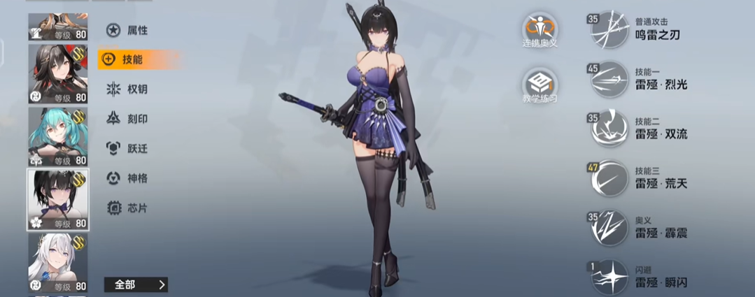 深空之眼怎样移开箱子里