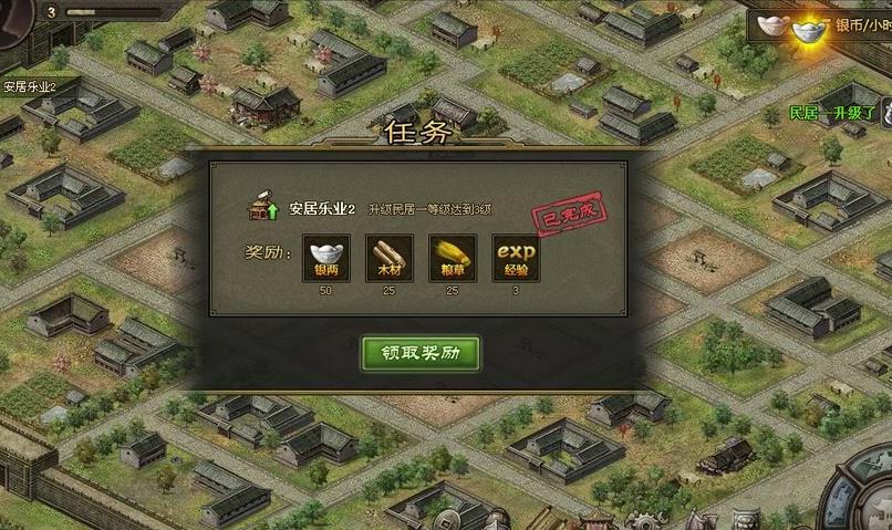 攻城掠地225怎么打