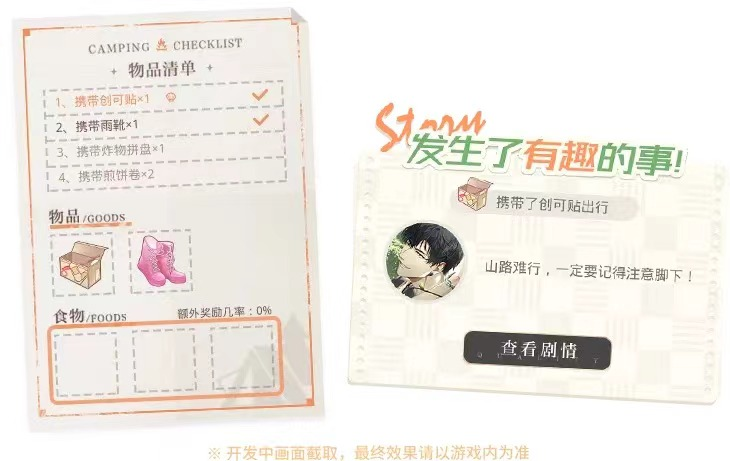 光与夜之恋什么卡值得养