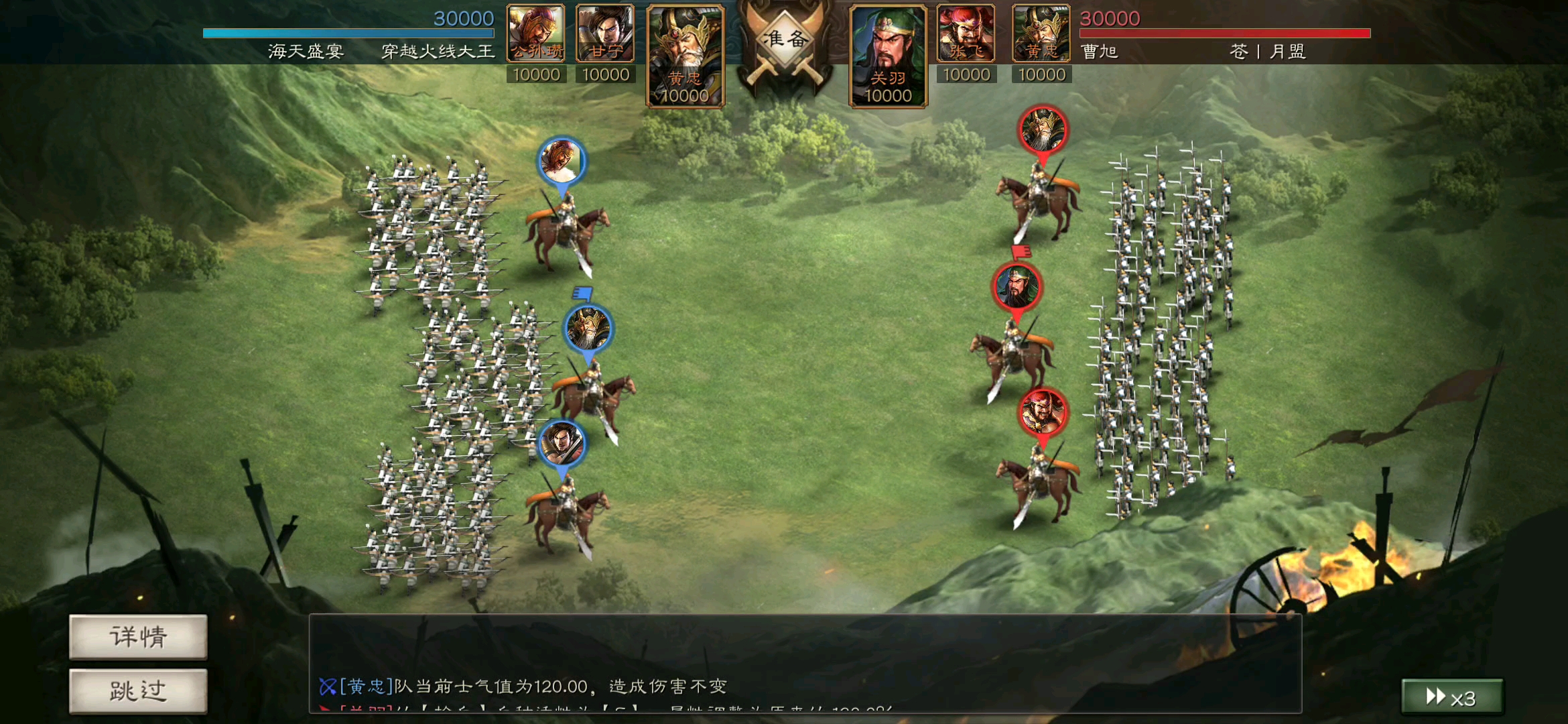 三国志战略版联盟攻城怎么派兵 三国志战略版联盟攻城怎么派兵