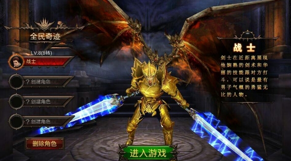 全民奇迹战士天赋树怎么加