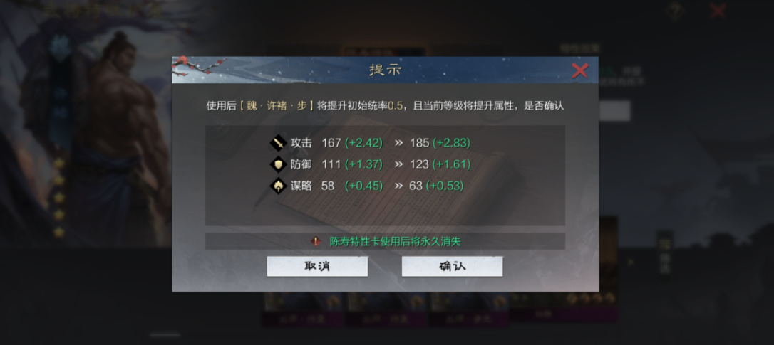率土之滨攻许诸怎么组