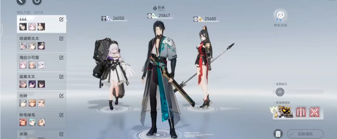 深空之眼怎样移开箱子里